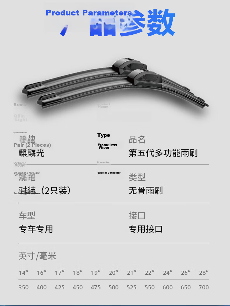Qilinguang Boneless Wiper Blade for 2020-2025 Mazda 3 Axela, Specialized Windshield Wiper, Original Factory 26/17 U-Type 12