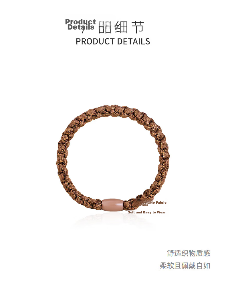 AJIDOU Seamless High Elasticity Hair Tie Ponytail Holder Durable Hair Accessories 2
