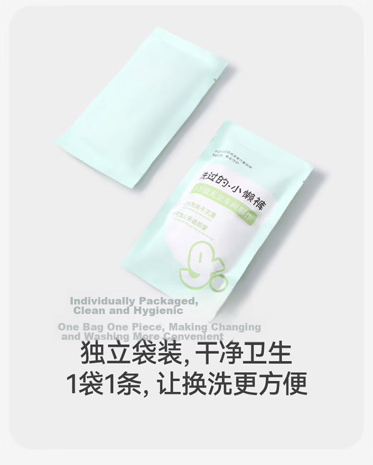 Jiusuibian Plant Fiber Daily Disposable Kids Underwear Girls Menstrual Pants Travel School Non-wash Boxer Shorts 11