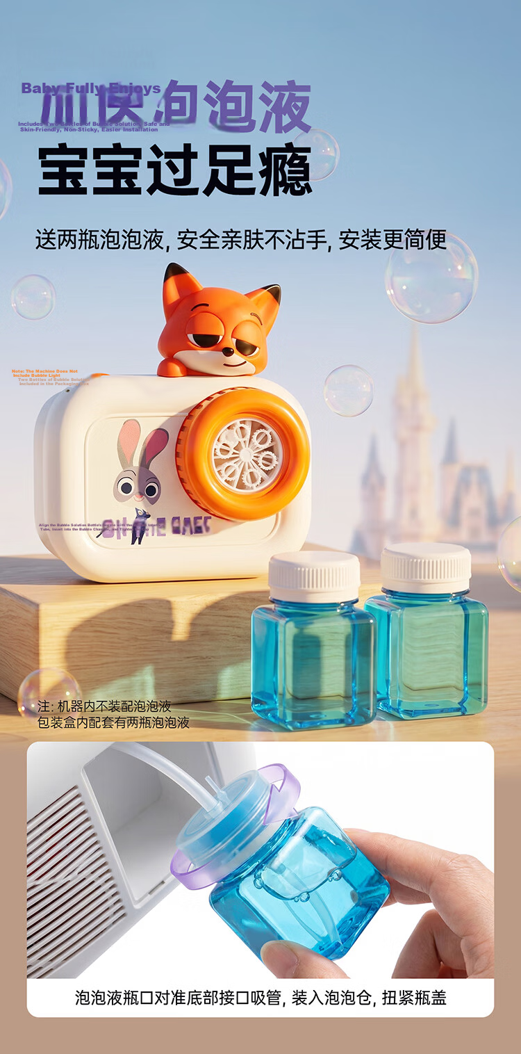 BaanShi Disney Licensed Electric Bubble Blower Gun Nick Rechargeable Boys/Girls Toy Gift Fully Automatic Toy 7