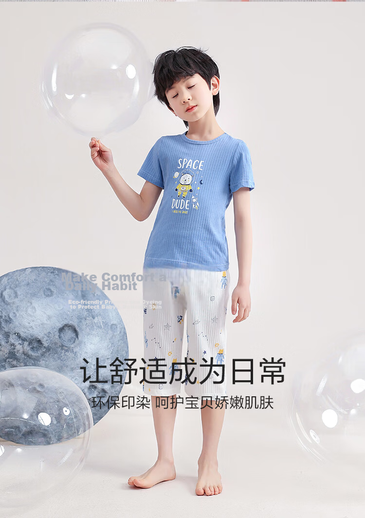 Hodo AAA Grade Antibacterial Red Bean Children's Summer Thin Cotton Boys Pajamas Homewear Air Conditioning Clothes 5