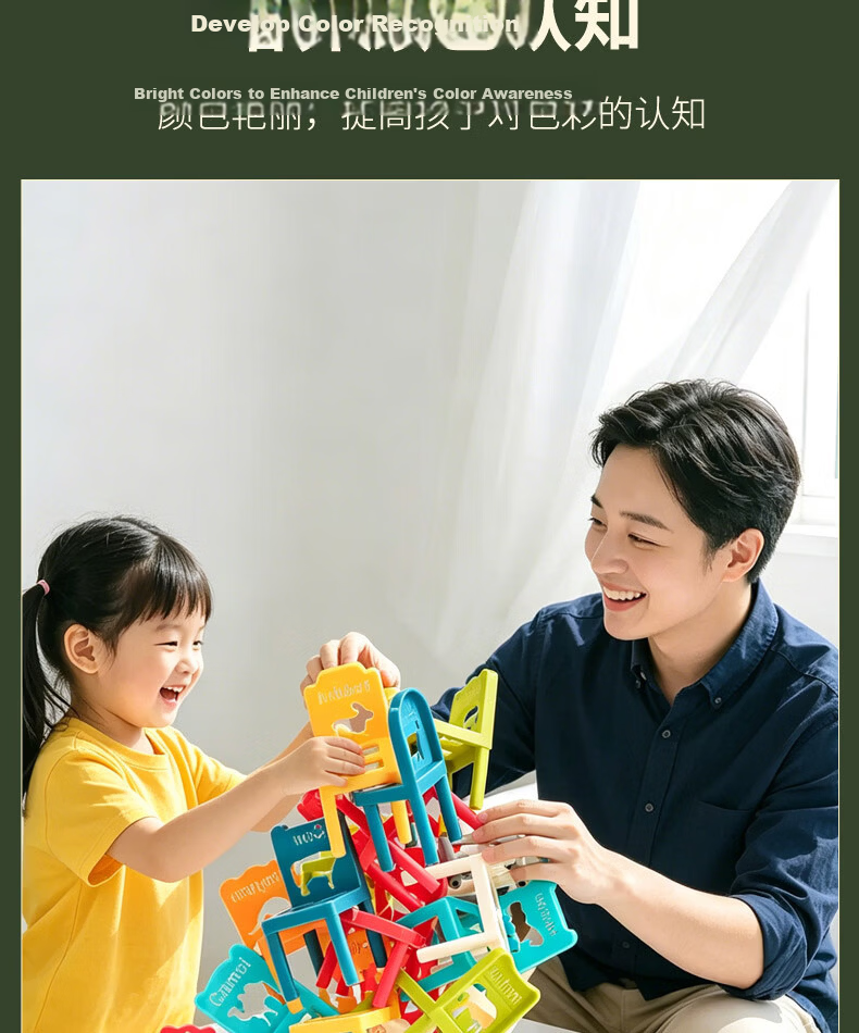 TaTanice Rainbow Stacking Blocks Chair Montessori Early Education Toy Game Prop Children's Birthday Gift for Boys and Girls 10