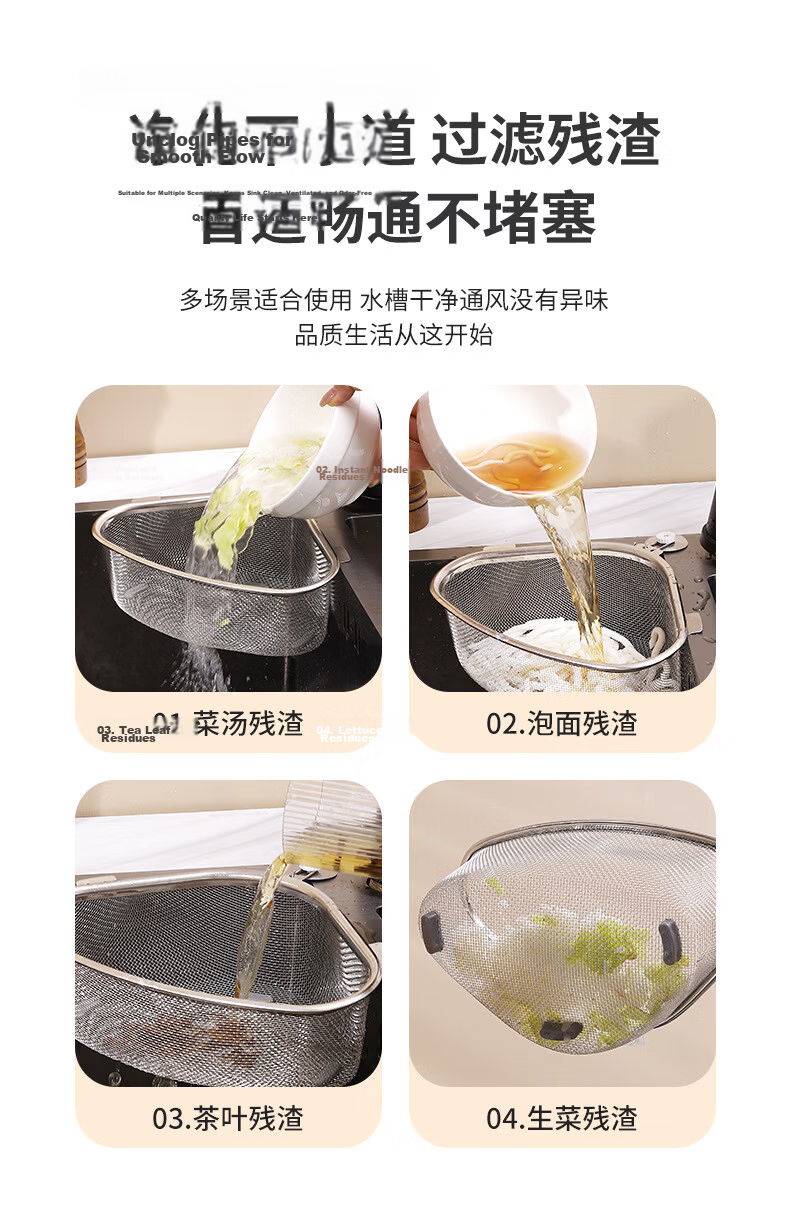 Bethers Stainless Steel Sink Strainer Kitchen Drain Basket for Dishwashing, Vegetable Washing, Food Waste, and Leftover Drainage 4