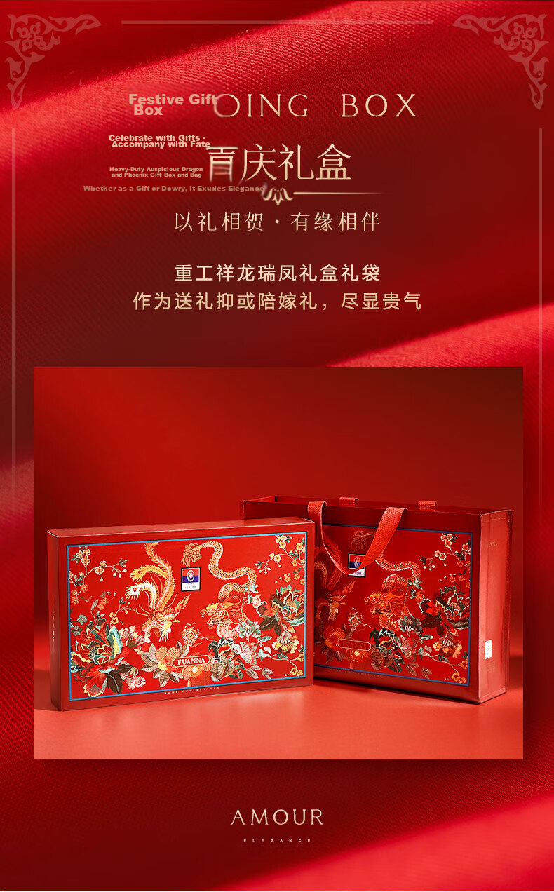 Fuanna Wedding Four-Piece Set Koi Peony Jacquard Chinese Red Wedding Bedding Gift for 1.8m Bed 12