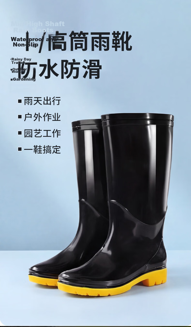 BlueOwl Shield Men's High Tube Waterproof Rain Boots Non-slip Durable Lightweight Waterproof Rubber Shoes YX1005-1 Size 42 2