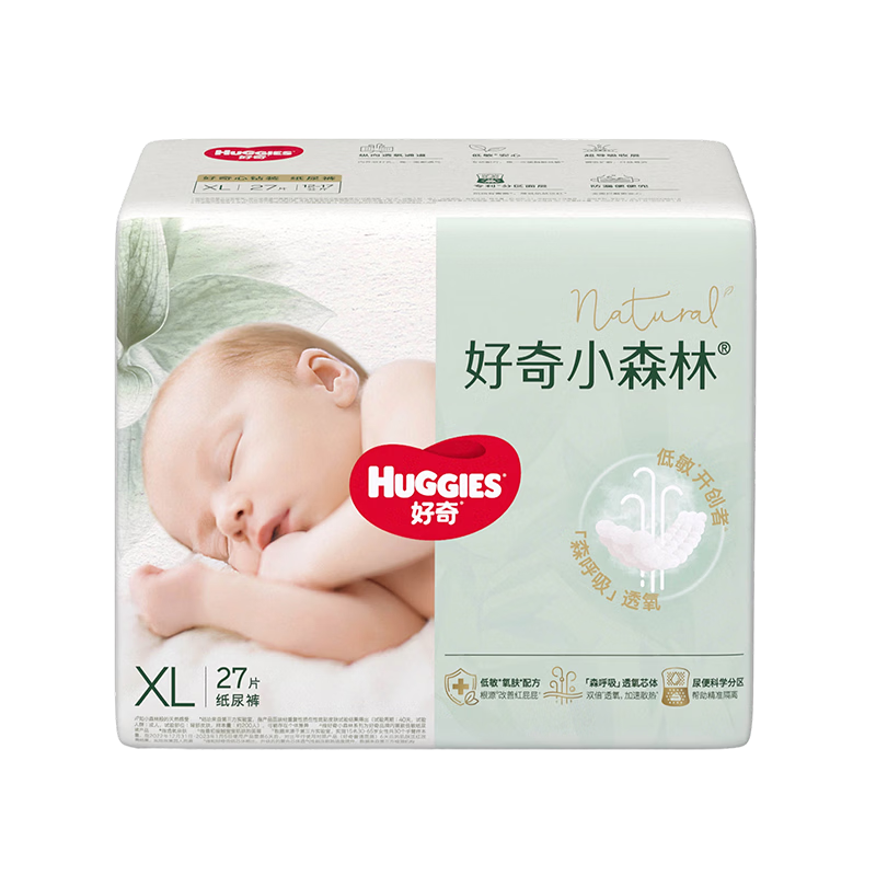 Huggies Little Forest Diapers XL27 (12-17kg) Heart Diamond [Hypoallergenic Top Tier]