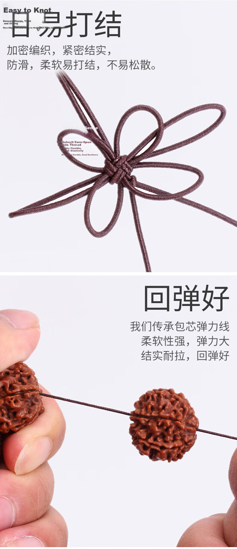 Dijing Elastic Cord Beaded String Flat Silk Crystal Bracelet Stretch Durable Wear-Resistant Cord for Buddhist Prayer Beads 7