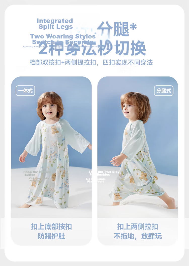 Kidsneed Baby Sleeping Bag Summer Thin Cotton 3/4 Sleeve Baby Sleep Dress Unisex Kids Pajamas Homewear Size 80 6