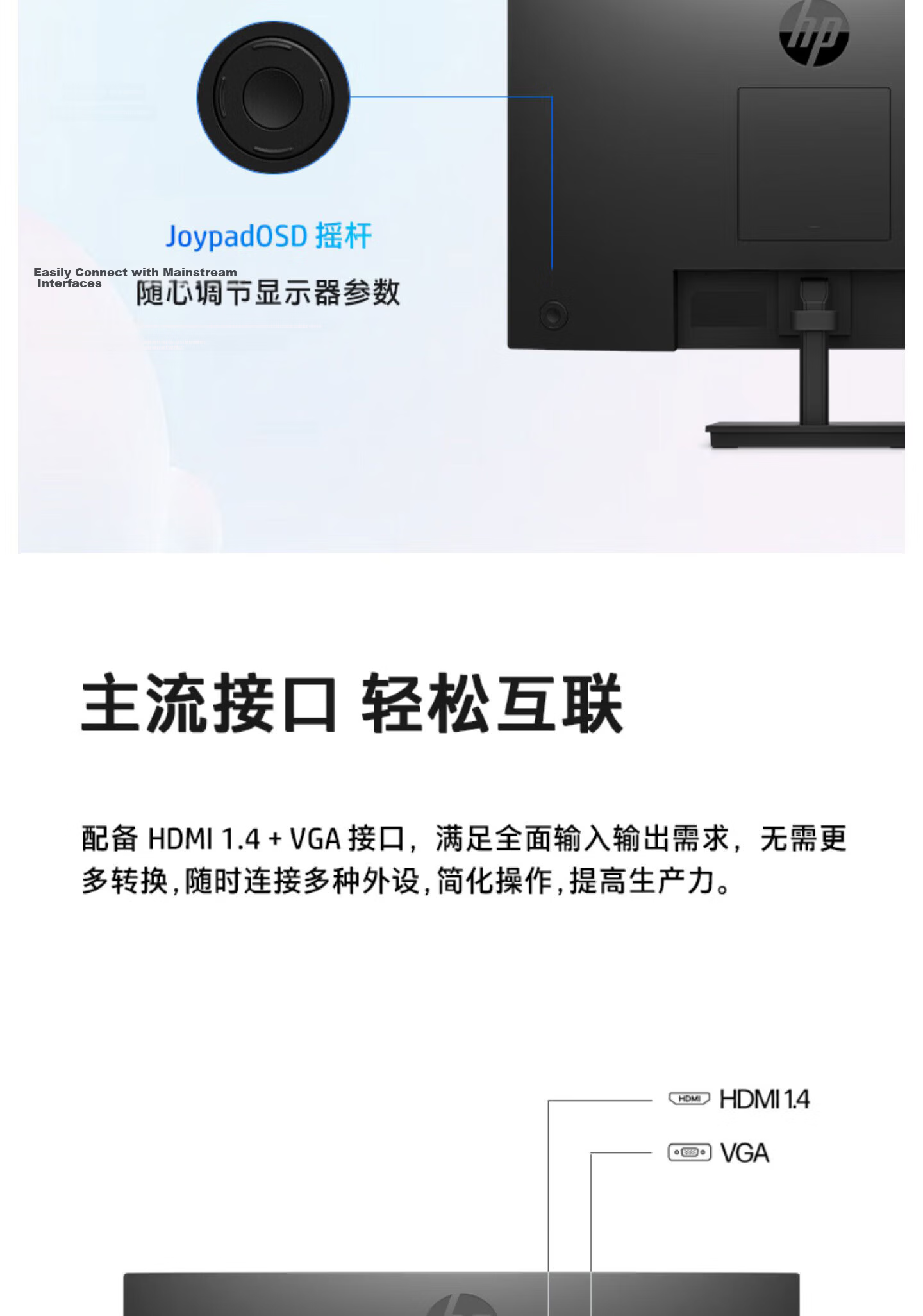 HP M2453 23.8-inch M Series Commercial Office Home Entertainment Monitor VA LCD Screen VGA+HDMI 8