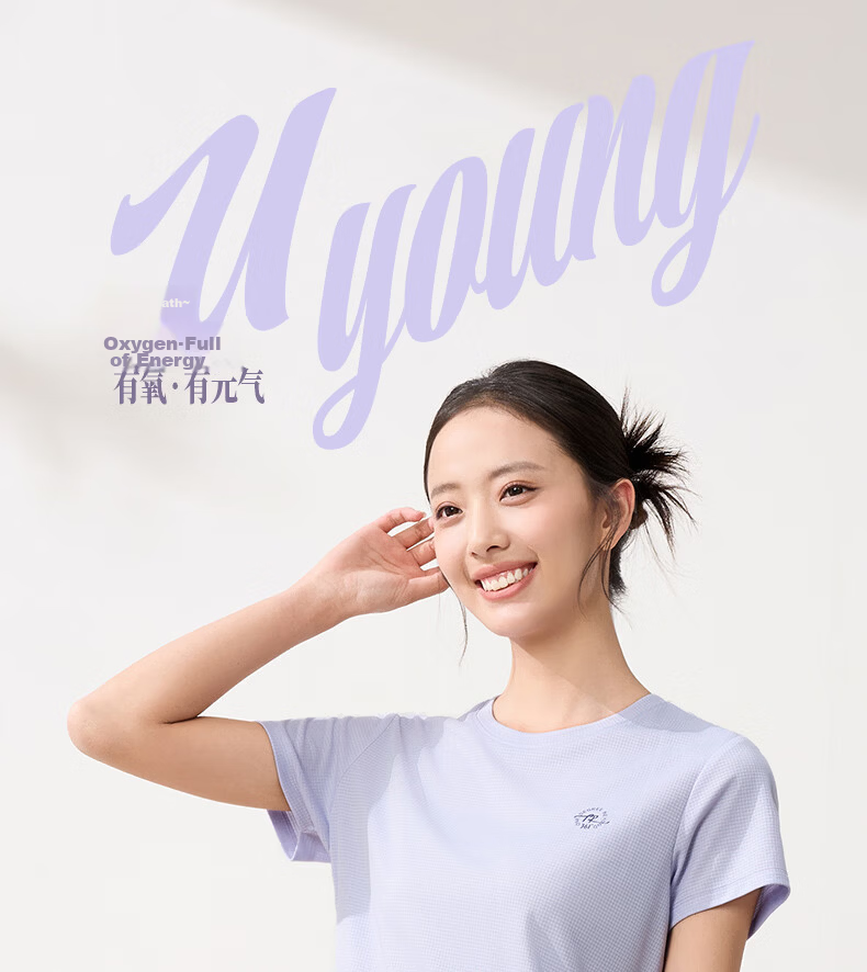 361° Women's T-Shirt Spring Summer Sports Quick-Dry Loose Casual Running Crew Neck Short Sleeve Top 662624117D-8 1