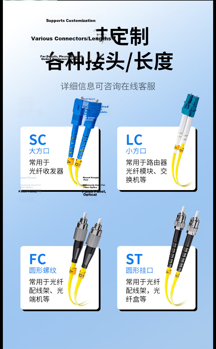 HAILE Telecom Grade Single-mode 10G Fiber Optic Patch Cable Single-mode Dual Core Φ2.0 (LC-SC, 9/125) 3m Fiber Optic Pigtail HJ-2LC-SC-S3 12