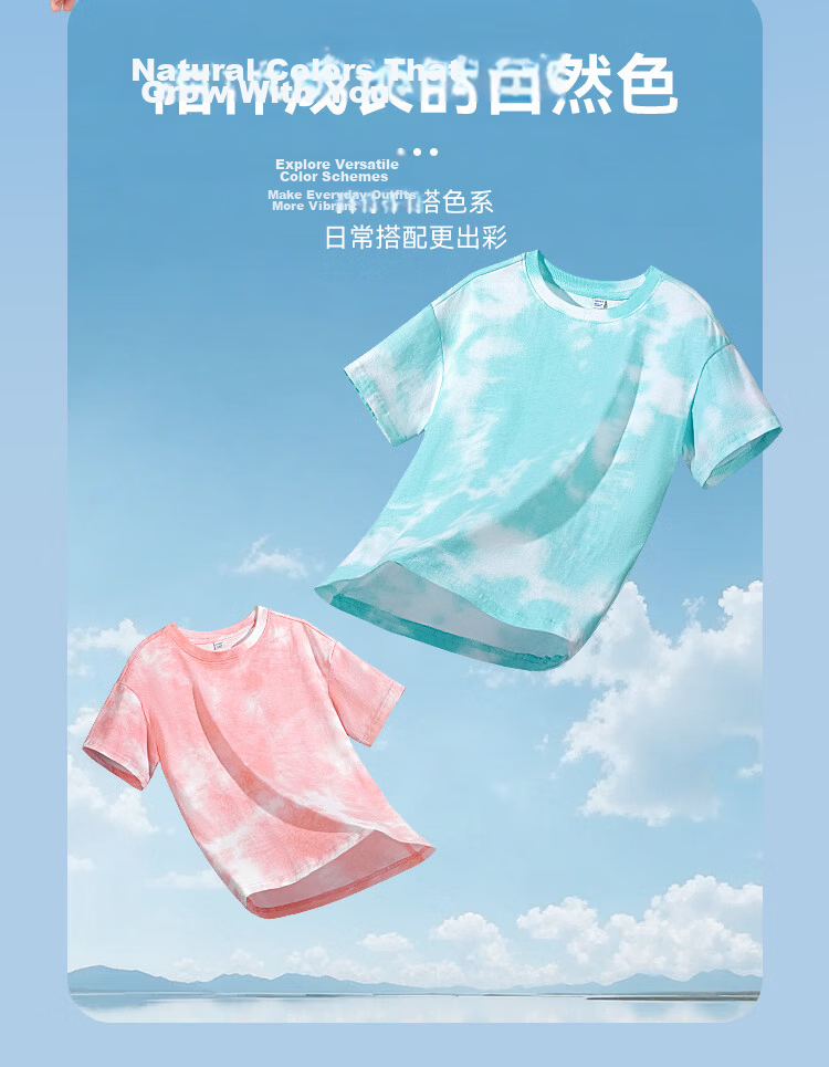 Piggy Banner Boys Sports Set 2026 New Summer Thin Clothes Stylish Big Kids Short Sleeve Pants Two-Piece Set 7