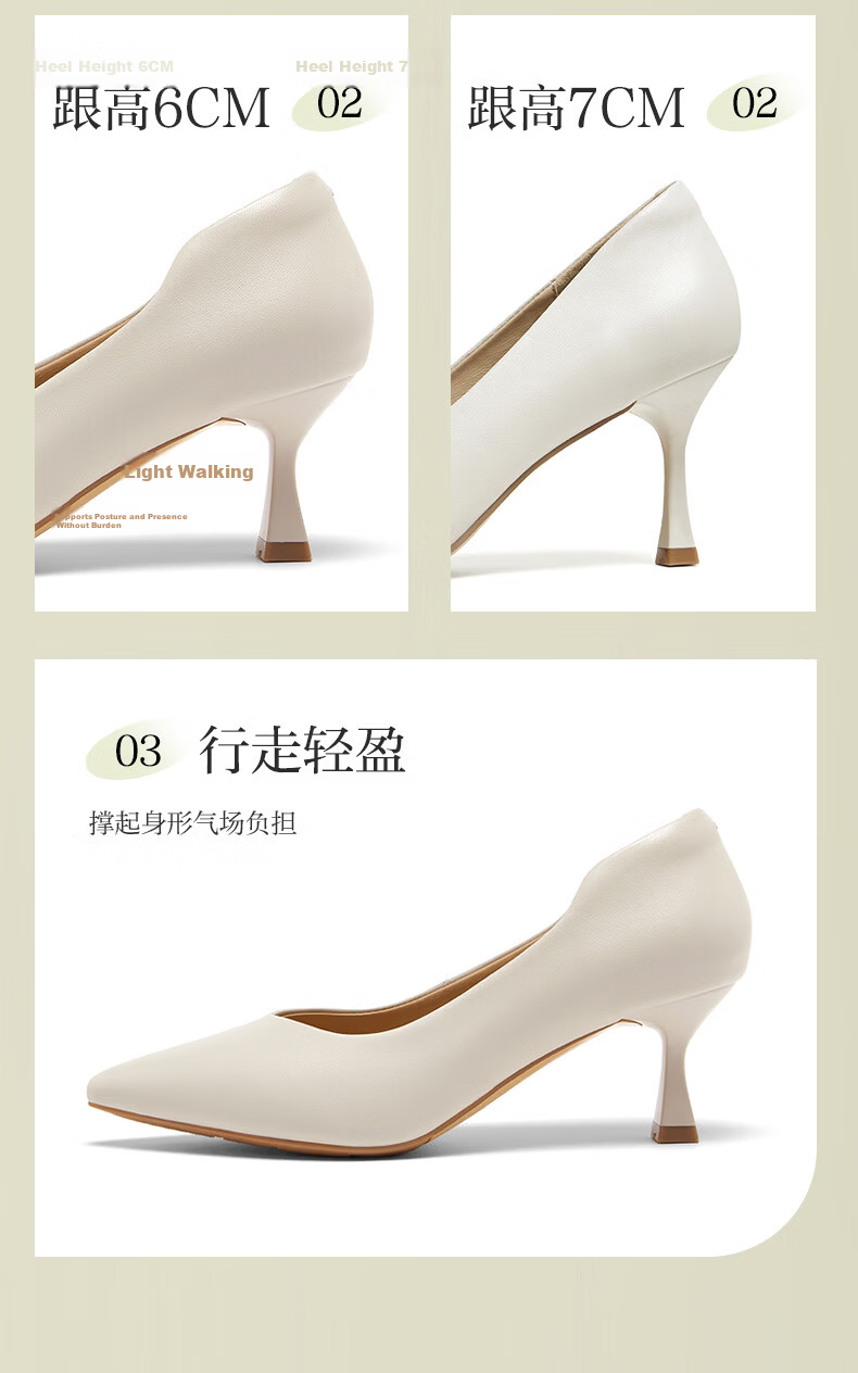 Basto 26 New Commuter Lambskin High Heel Pointed Toe Low-Cut Work Shoes Women's Single Shoes K6010CQ6 Beige 37 7