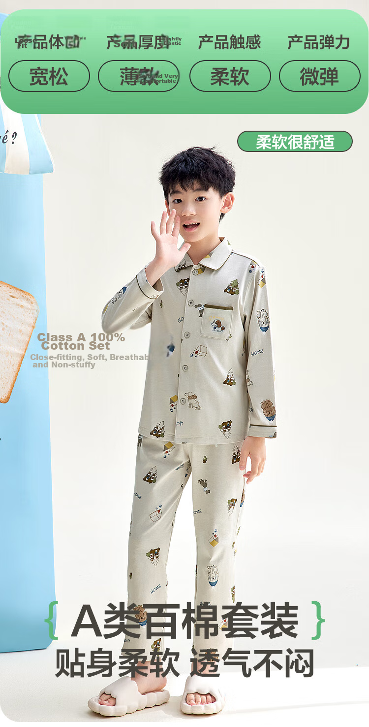 Hodohome Boys' Pajamas, Class A Pure Cotton Home Wear, Cartoon All-Over Print Long-Sleeve Cardigan Set for Boys, 103 165 6