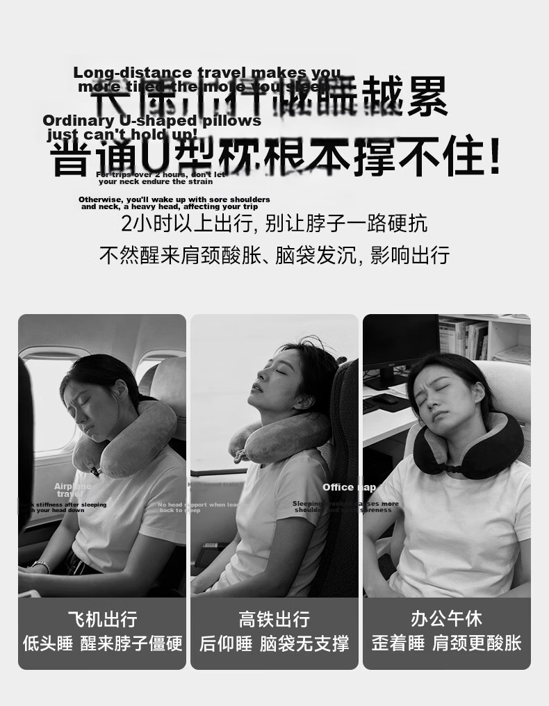 CEENIU Long-Distance Travel U-Shaped Neck Support Pillow Portable Foldable U-Shape Headrest Neck Pillow for Airplane and High-Speed Train 6