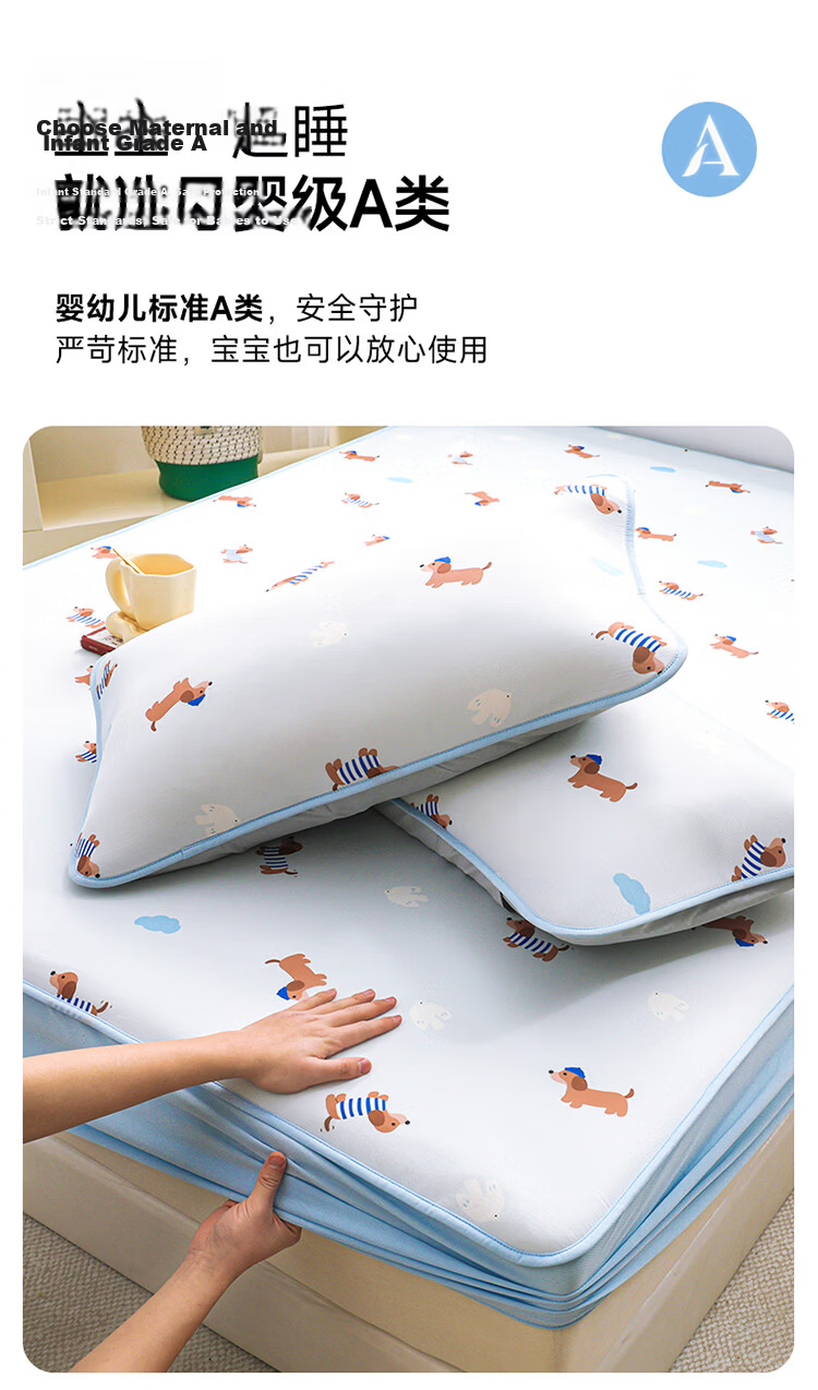 Dohia Class A Washable Soft Cooling Mat, Summer Double-Size Mat Set of Three Pieces, 1.8x2 Meters [Fitted Sheet Style, Machine Washable] 4