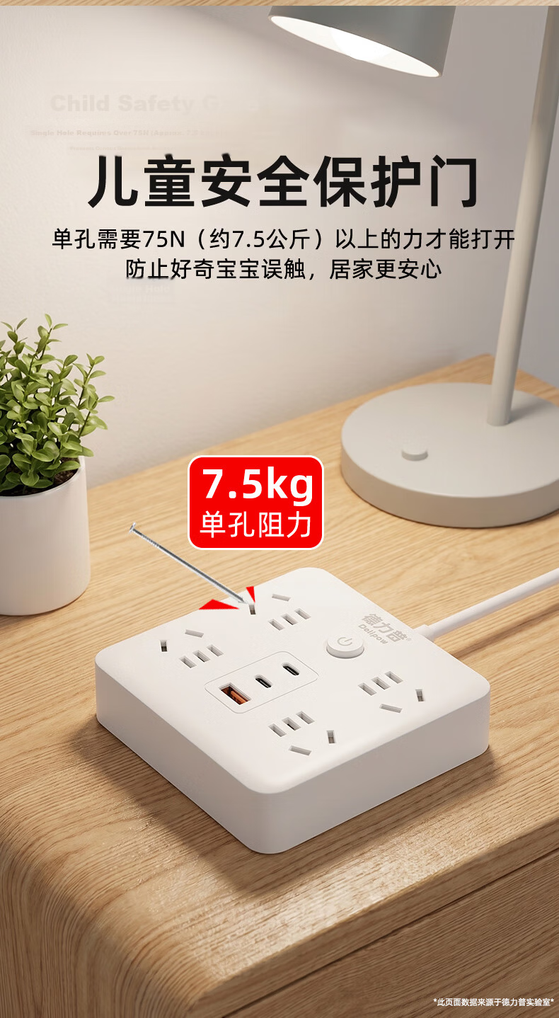 Delipow Power Strip USB/Type-C Fast Charging Multifunctional Desktop Charging Station Socket New National Standard Extension Cord 3M Cable 4