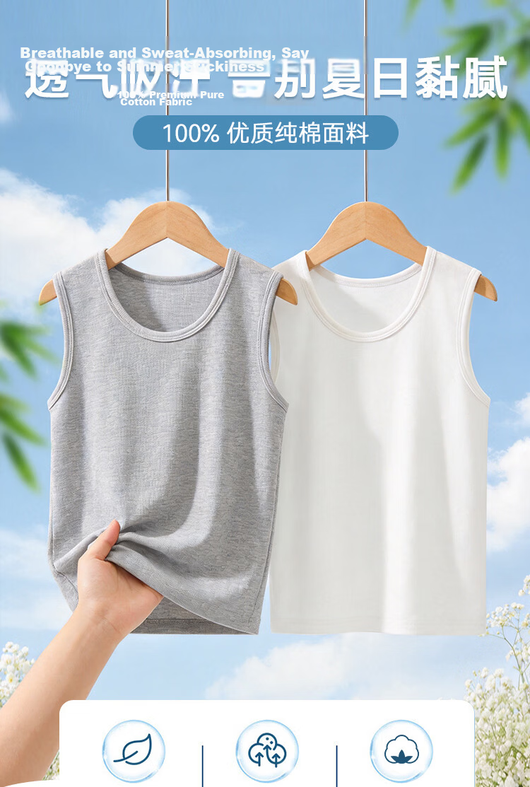 Hodo Red Bean Kids Cotton Summer Breathable Boys Sleeveless Vest Innerwear 1