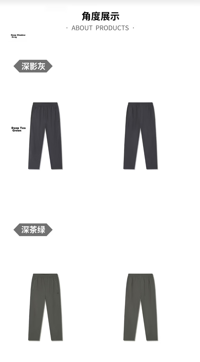 361° Men's Summer Sun Protection Ice Silk Sports Pants Casual Loose Thin Straight Nine-Point Pants 652624714H-3 41