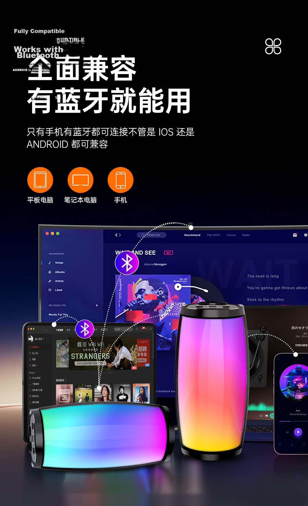 Wanhua Bluetooth Speaker Mini High-Quality Bass 2026 New Desktop Computer Portable Outdoor Loud Atmosphere Light 9
