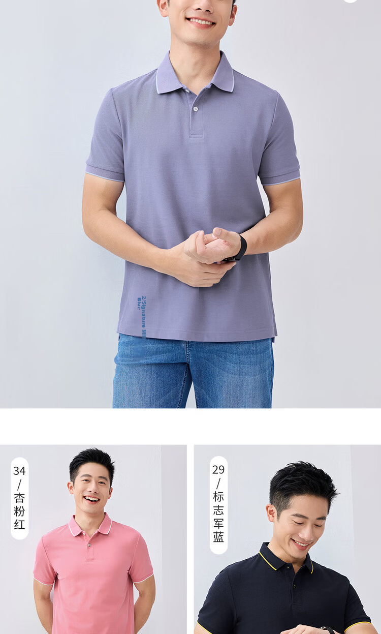 Giordano Men's Short Sleeve Polo Shirt New Pique Fabric Commuter Casual Colorblock Collar Top 01016425 18