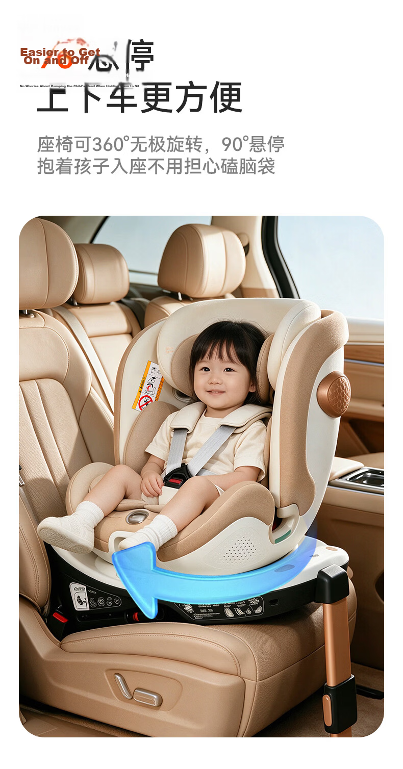 Gb Safety Capsule No.1 SPro Child Car Seat Baby Chair i-Size Electronic Ventilation 0-7 Years Light Wood 15