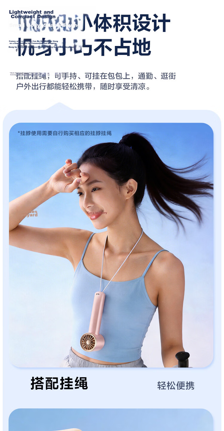 GREE Idol Fan Ultra-Quiet Handheld Mini Portable Rechargeable Cooling Fan Long Battery Life for Outdoor Camping Dorm Office 9