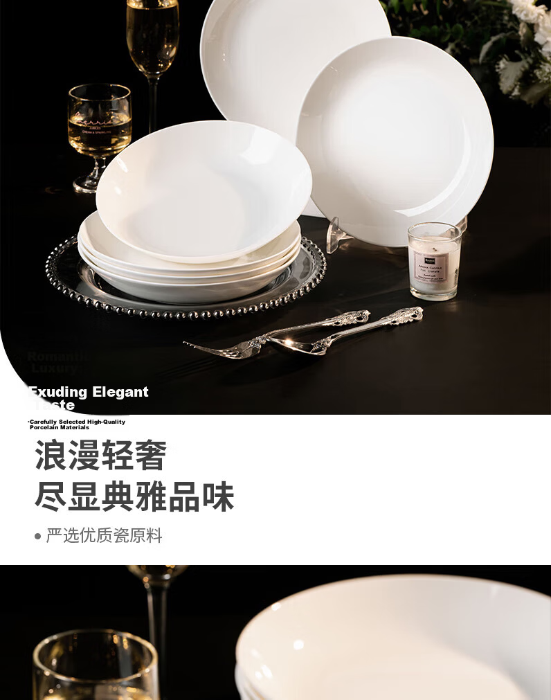 Haoya Jingdezhen Ceramic Tableware Underglaze Color Pure White Rice Plate Deep Dish Household Pure White 8-Inch Rice Plate Set of 4 1