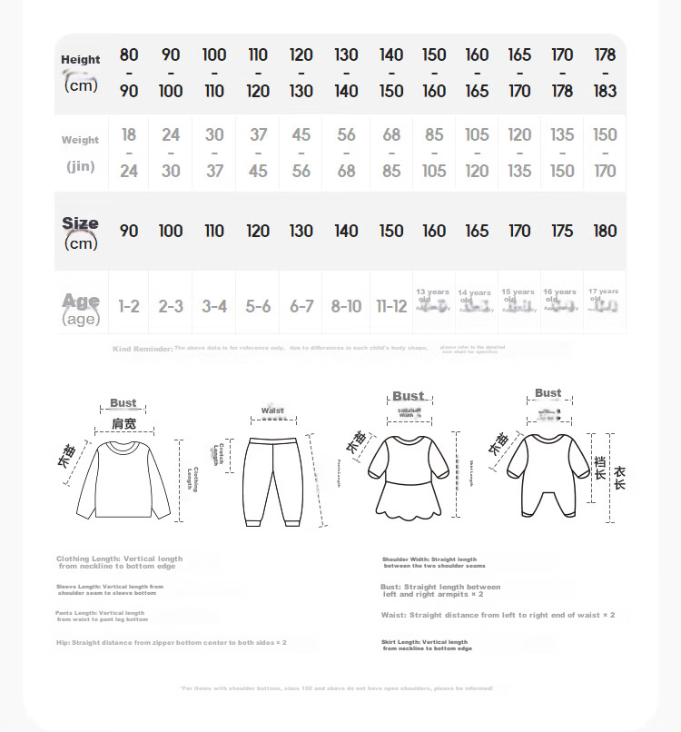 Balabala Girls' Vest Set Children's Two-Piece 2026 New Summer Quick-Dry Original Yarn Sun Protection UPF50+ Cooling 12