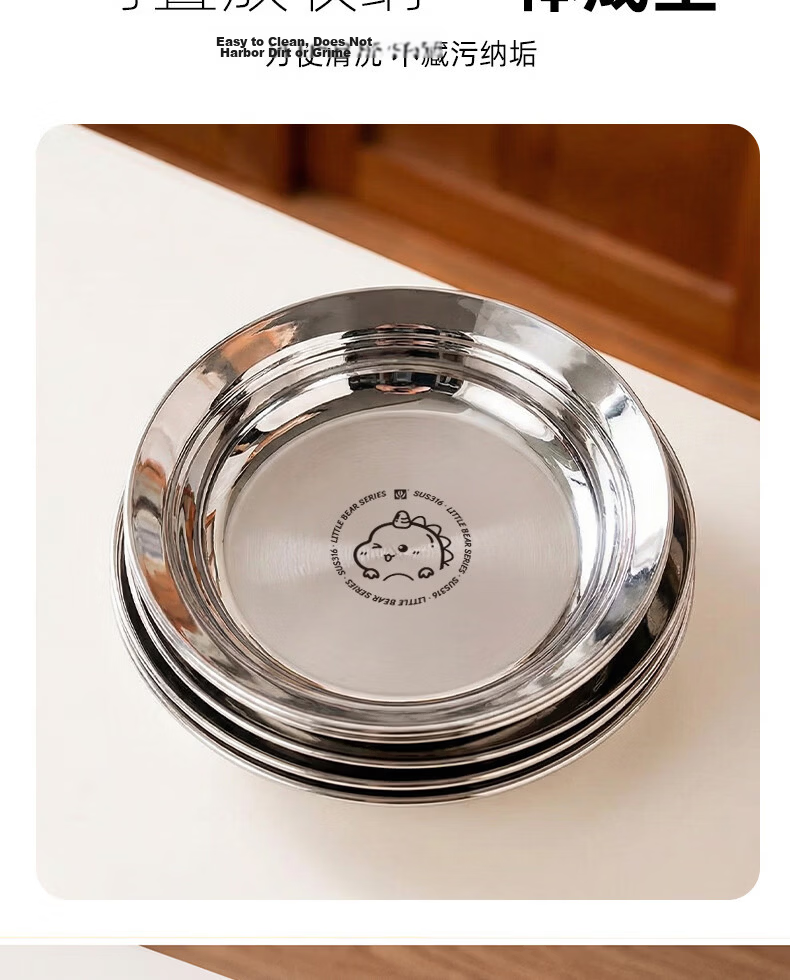 Guofeng 316 Stainless Steel Children's Feeding Plate Baby Food Dish [3rd Generation Upgrade] 316 Anti-Spill Round Plate - 16cm 9
