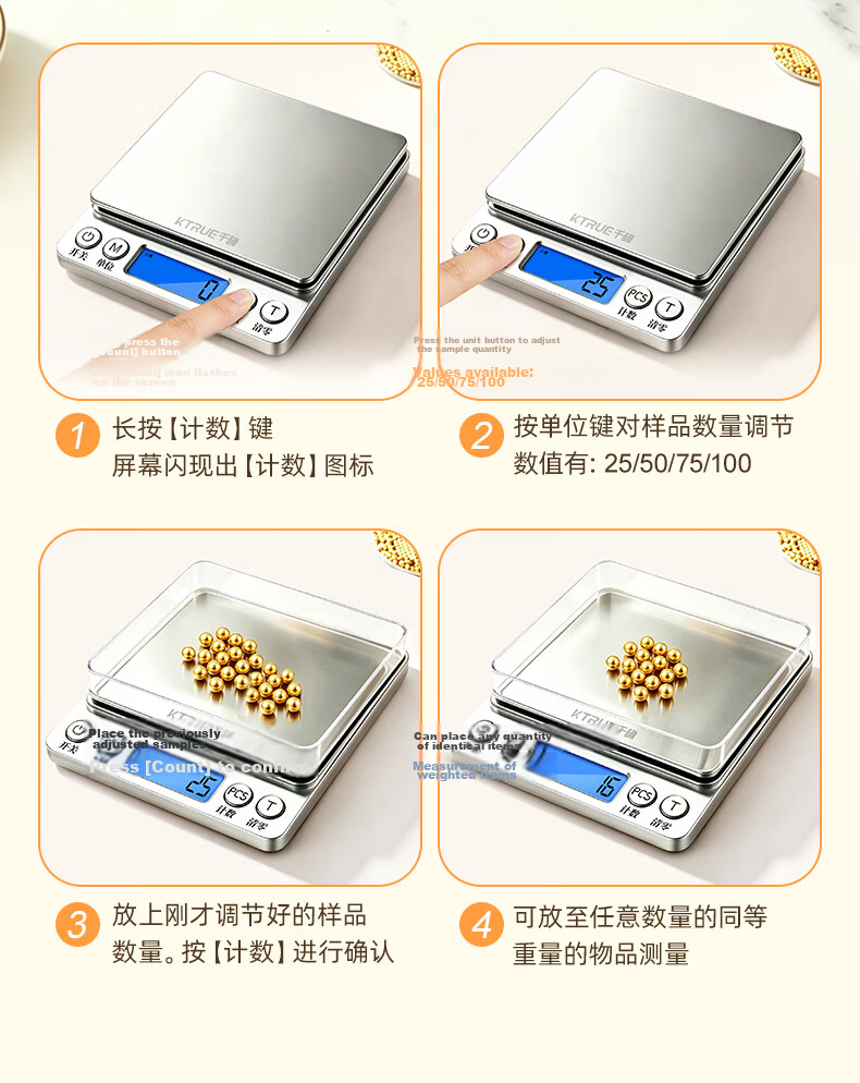 Qianque 0.01g High Precision Electronic Scale Jewelry Gold Scale Kitchen Scale Stainless Steel Surface Baking Scale Weight Scale Rechargeable 8