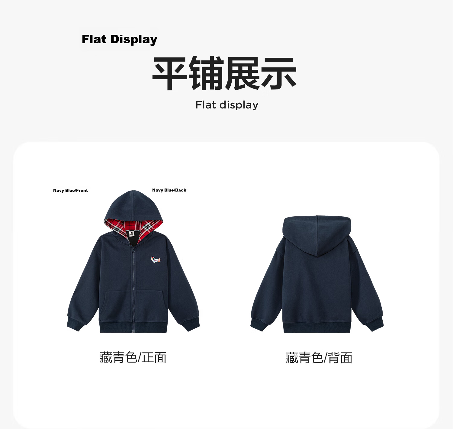 Zuoxi Girls' Sweatshirt Jacket, 2026 New Style Children's Plaid Patchwork Hoodie Top Spring Wear, Navy Blue, Size 130 16