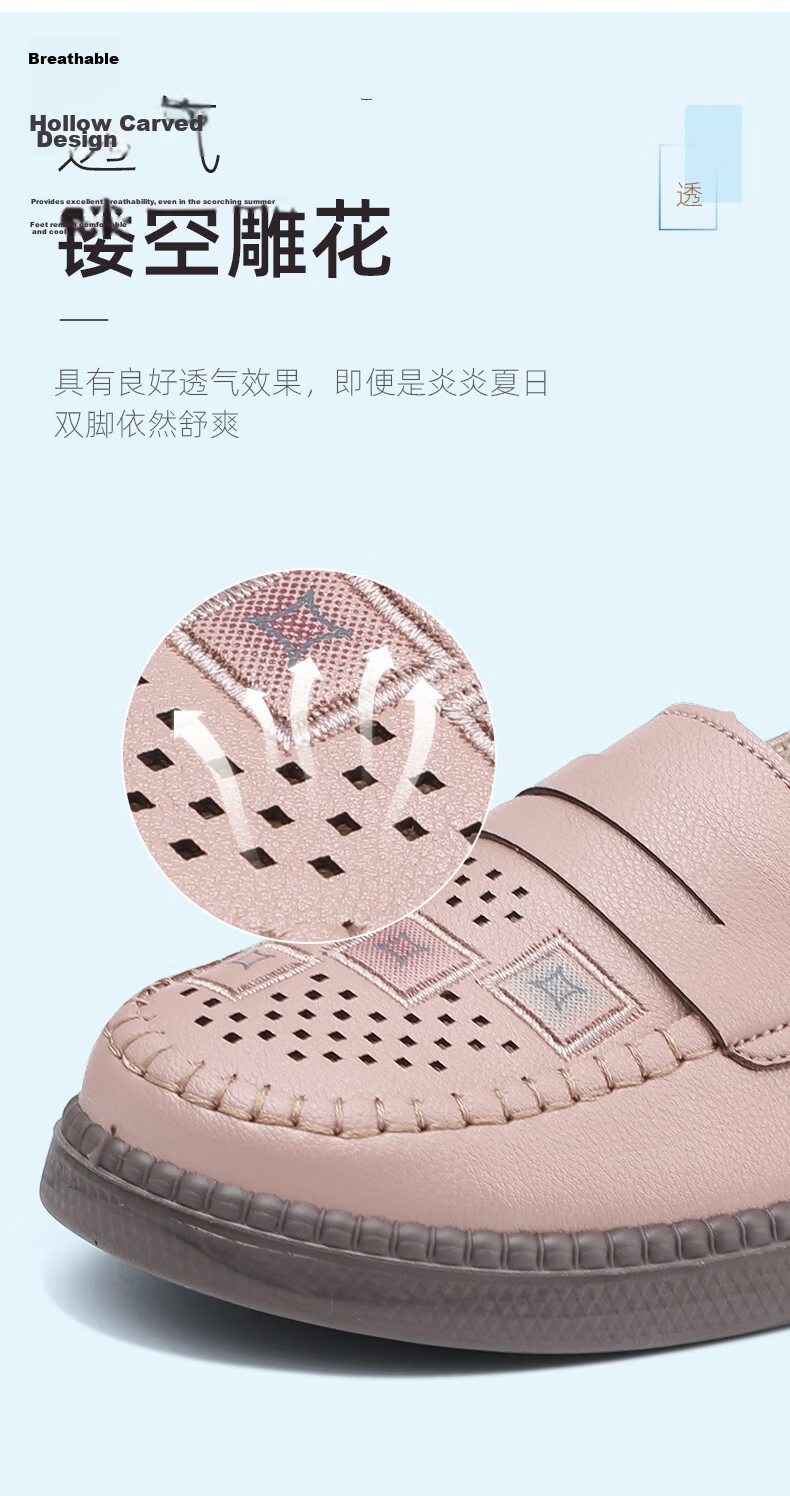 TAIHEYUAN Summer Women's New Casual Versatile Breathable Hollow Out Lightweight Comfortable Non-Slip Middle-Aged and Elderly Mom Shoes 8