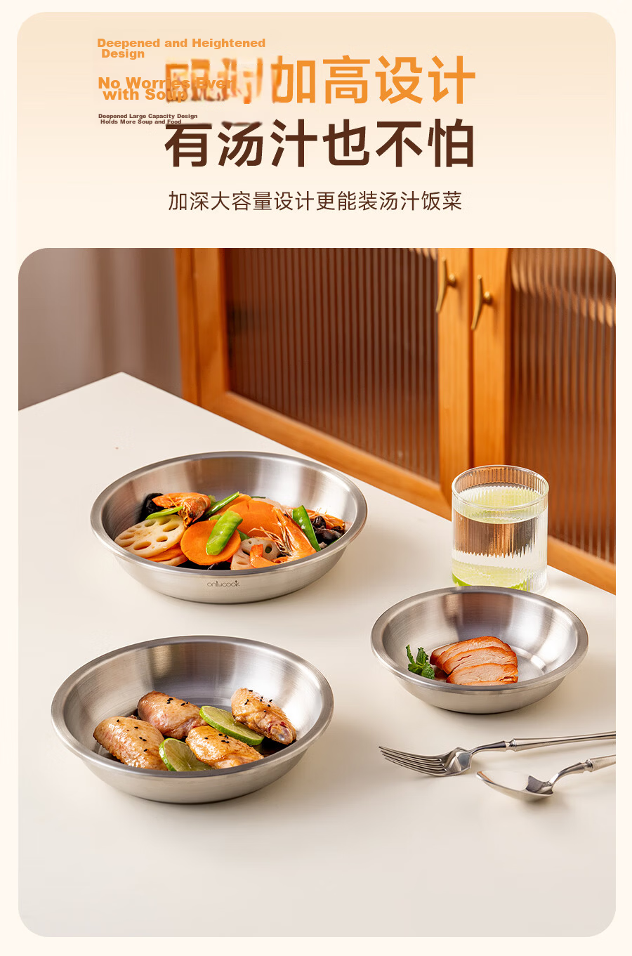 OnlyCook 316L Stainless Steel Antibacterial Plate Household Deepened Thickened Round Plate Food Grade Prep Tray Fruit Dish 16cm 10