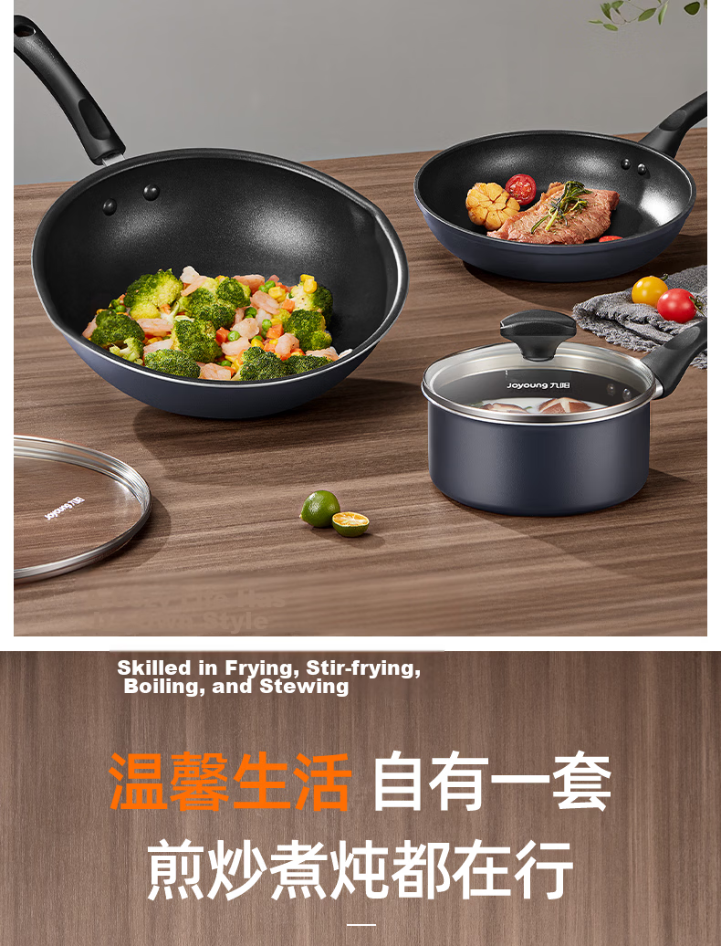 Joyoung Cookware Set 3-Piece Non-Stick Frying Pan Wok Soup Pot Milk Pot Compatible with Induction and Gas Stoves 4