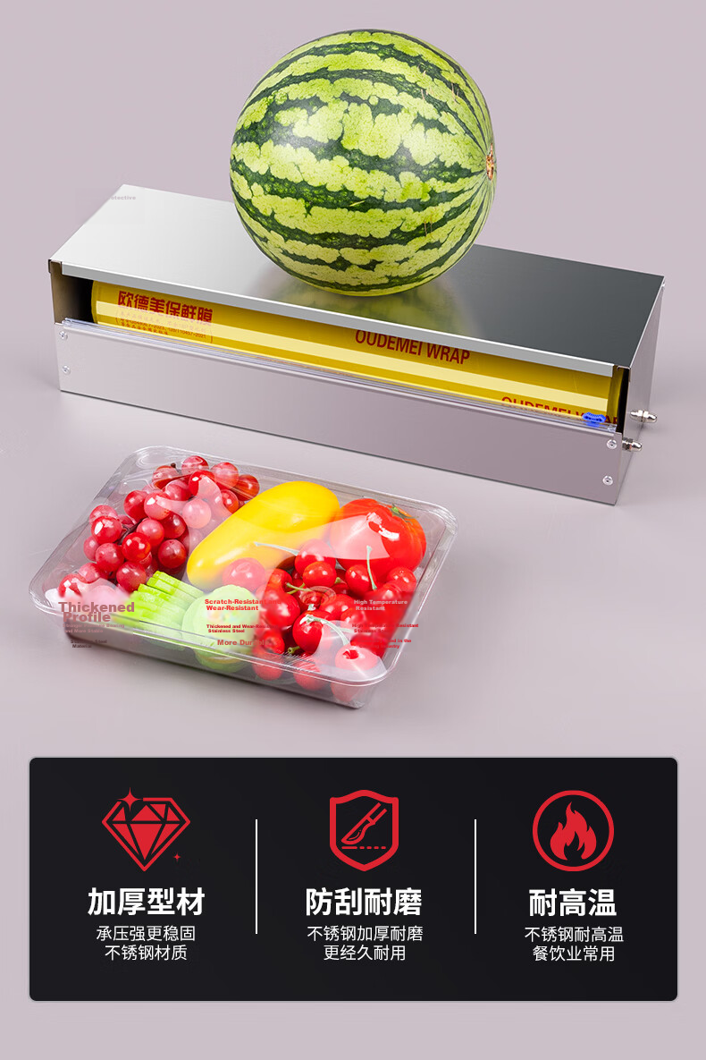 Elegant Lanpin Commercial Large Thickened Cling Film Machine Supermarket Stall Fruit Shop Packaging Sealing Machine Fresh Takeout Soup Packaging Canteen Packaging Cling Film Cutter 4