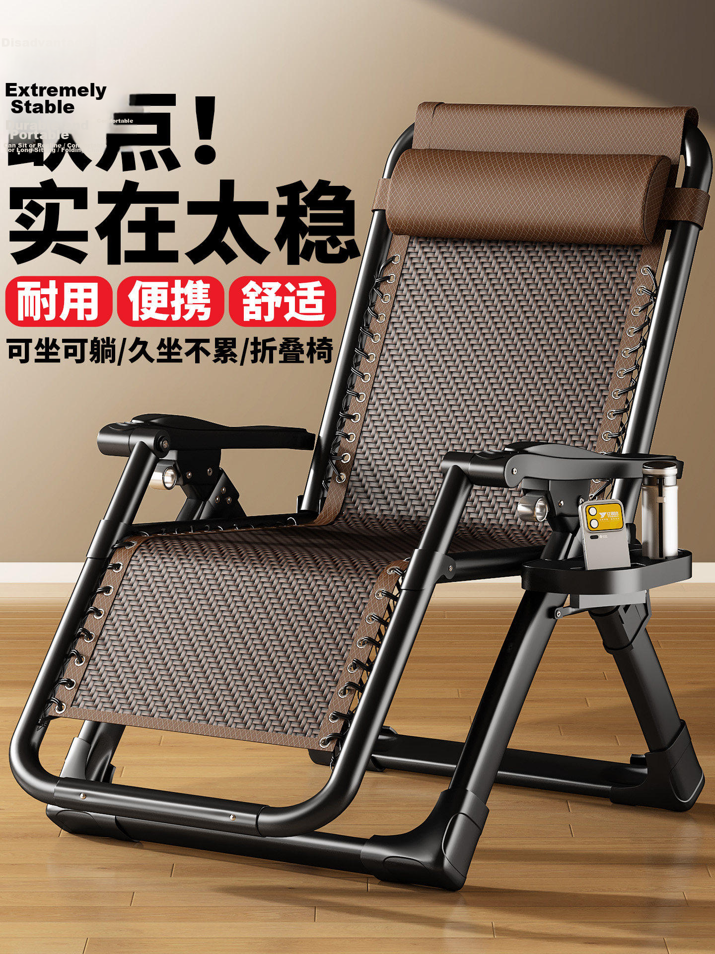 Qiyinge Folding Recliner Chair 2026 New Model Foldable Lounge Chair for Balcony Home Use Comfortable Rattan Chair for Elderly Long Sitting 7