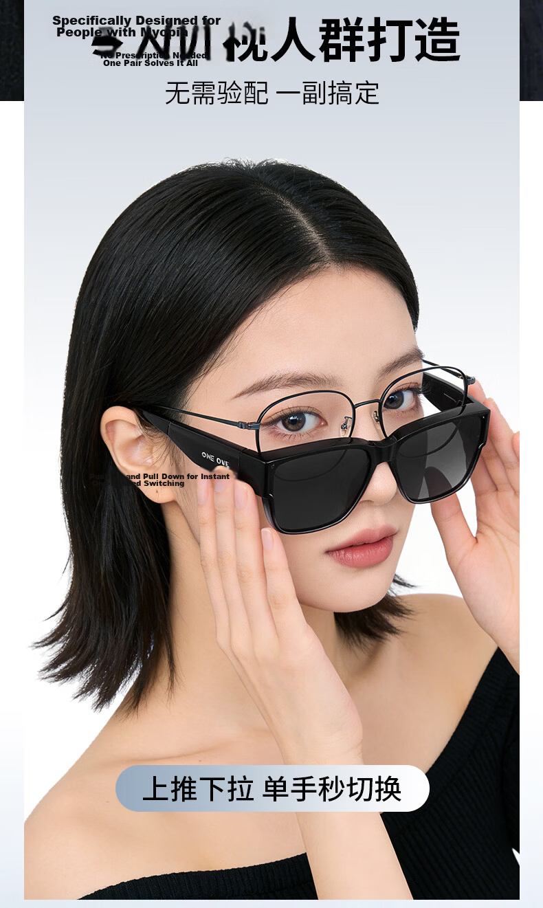 ONE ONE Foldable Prescription Sunglasses Clip-On Polarized Driving Outdoor Large Frame 2