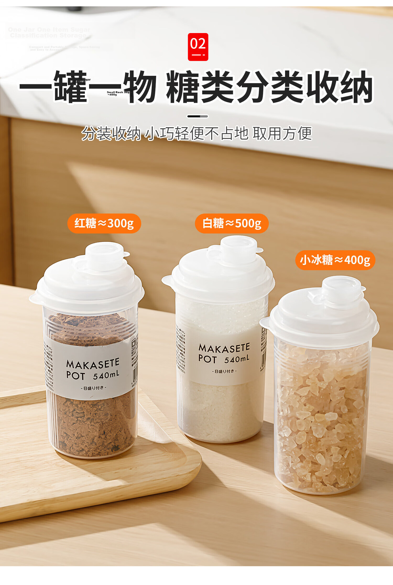 Ie Monogatari Glass Sealed Jar Food Grade Glass Jar Honey Candy Sugar Pickle Storage Container 3