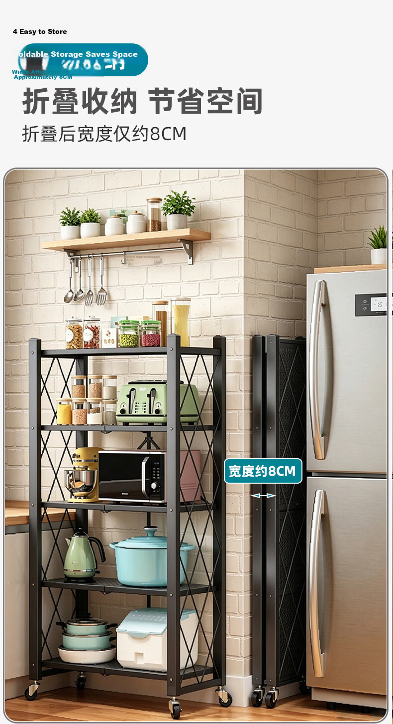 Anerya Kitchen Storage Rack Foldable Multi-layer Movable Floor-standing Microwave Oven Shelf No Installation Required 5