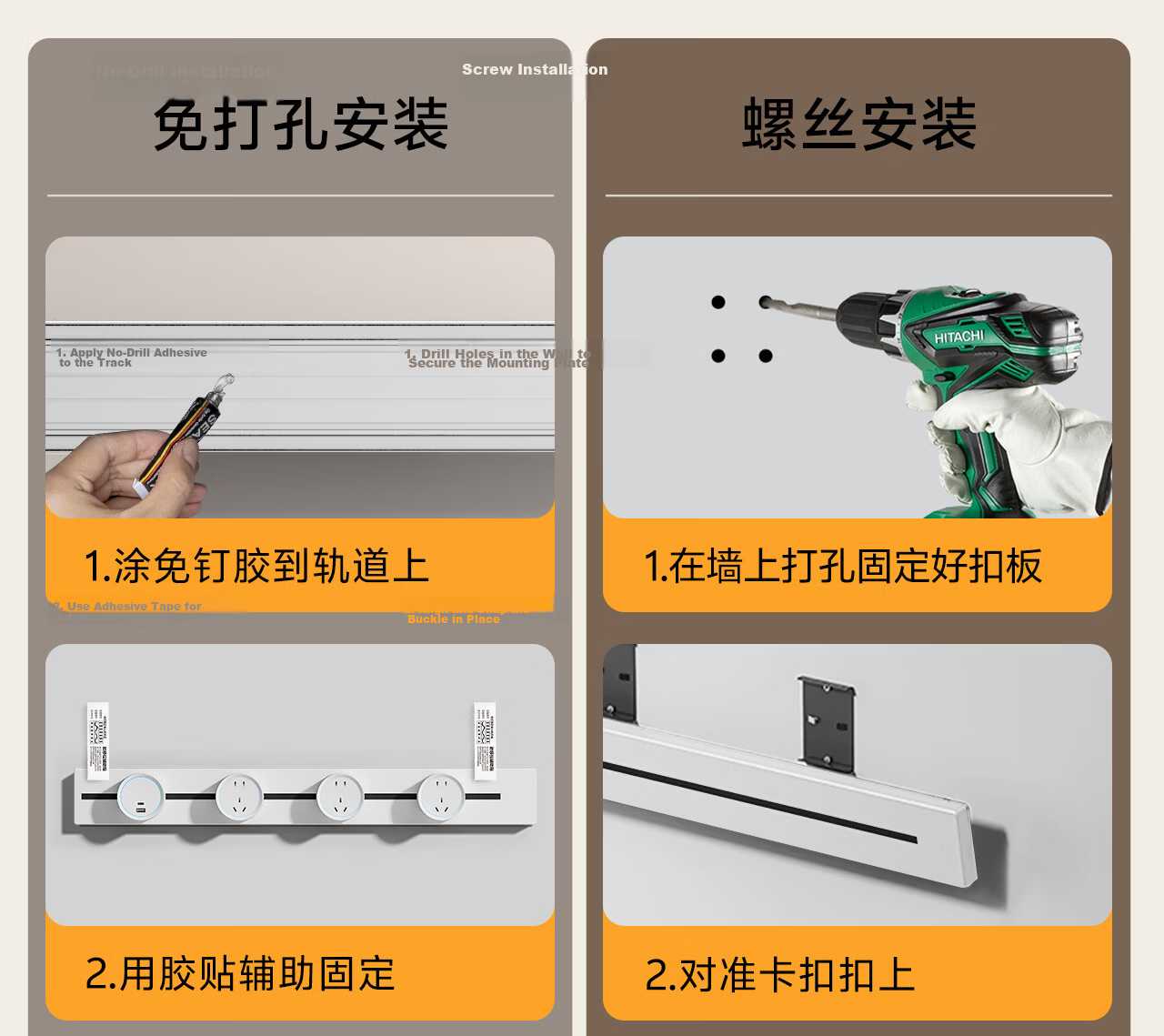 PNTU Slim Track Socket Surface-Mounted No Slot Required, 8000W High Power Sliding Rail Track Mobile Sideboard Guide Rail 60cm + 4 Adapters Pearl White 22