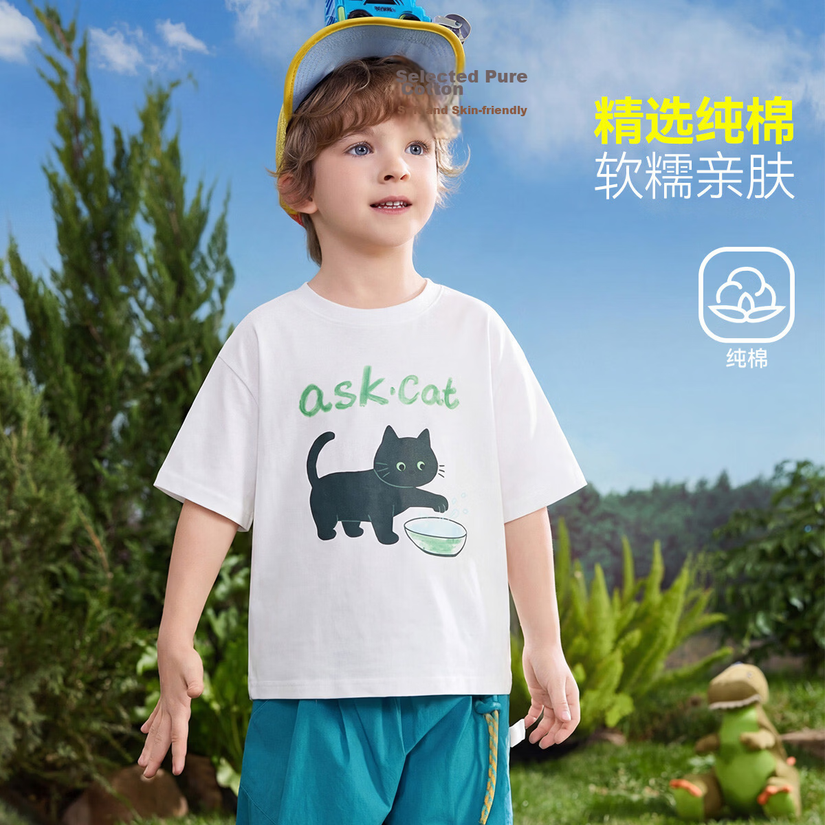 ASK JUNIOR 【7A Antibacterial】2026 Summer Kids Short Sleeve Unisex Breathable Printed T-Shirt White Size 90 4