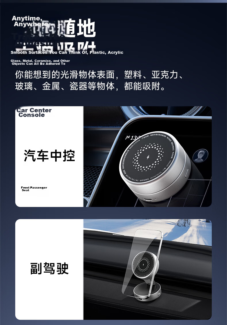 Kustar Electric Vacuum Suction Cup Car Phone Holder Magsafe Magnetic Foldable Rotatable Wireless 15W Fast Charging Live Streaming Vlog Anti-Shake Lampart Stand 8