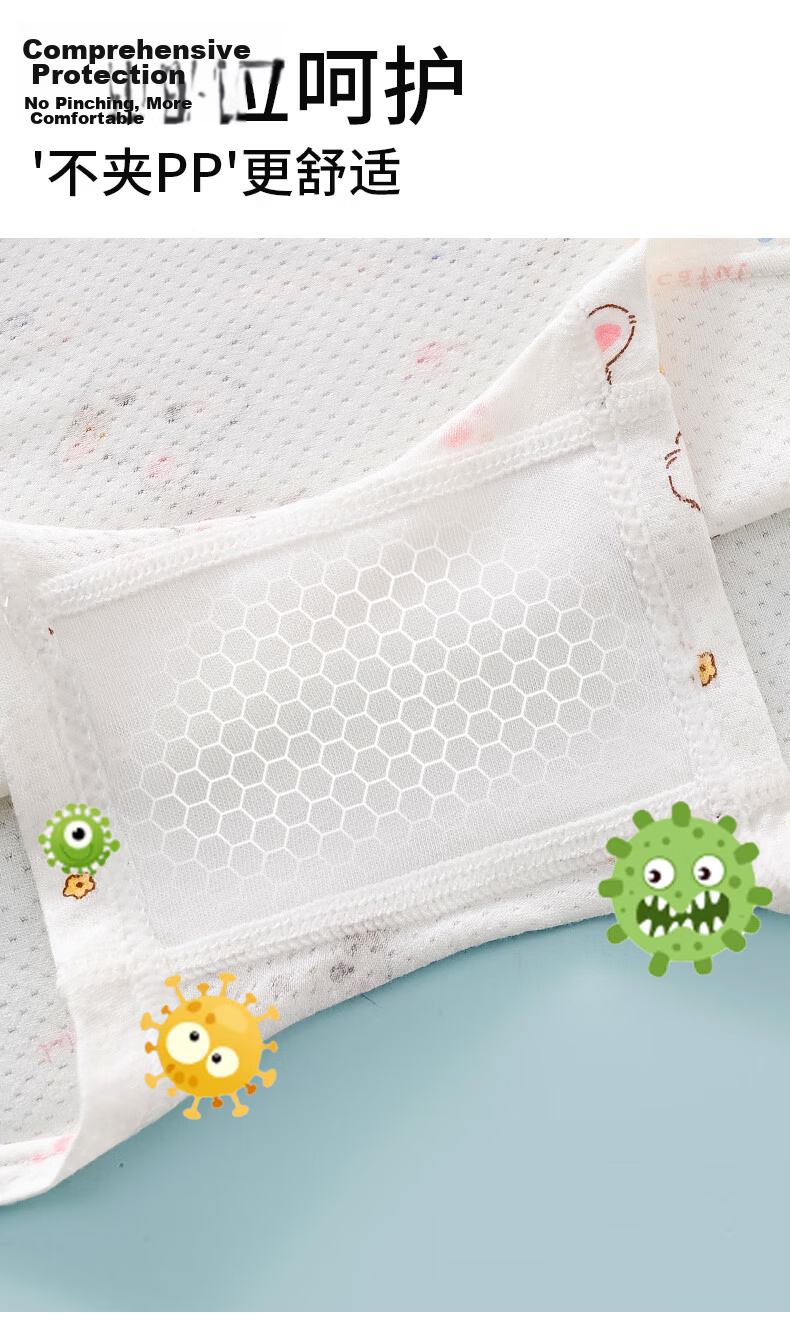 Hodo Red Bean Kids Girls Summer Thin Polylactic Acid Antibacterial Ice Silk Breathable Mesh Boxer Briefs 12