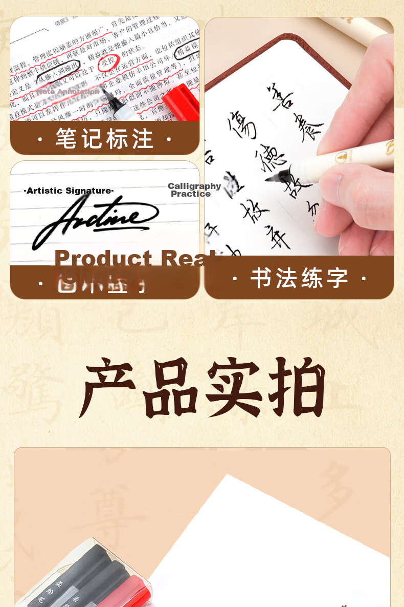 Snowhite Direct Liquid Soft Brush Pen Elastic Soft Tip Marker Drawing Coloring Journal Pen Small Calligraphy Female Gift BP20 Black 3-Pack Practice Set 7