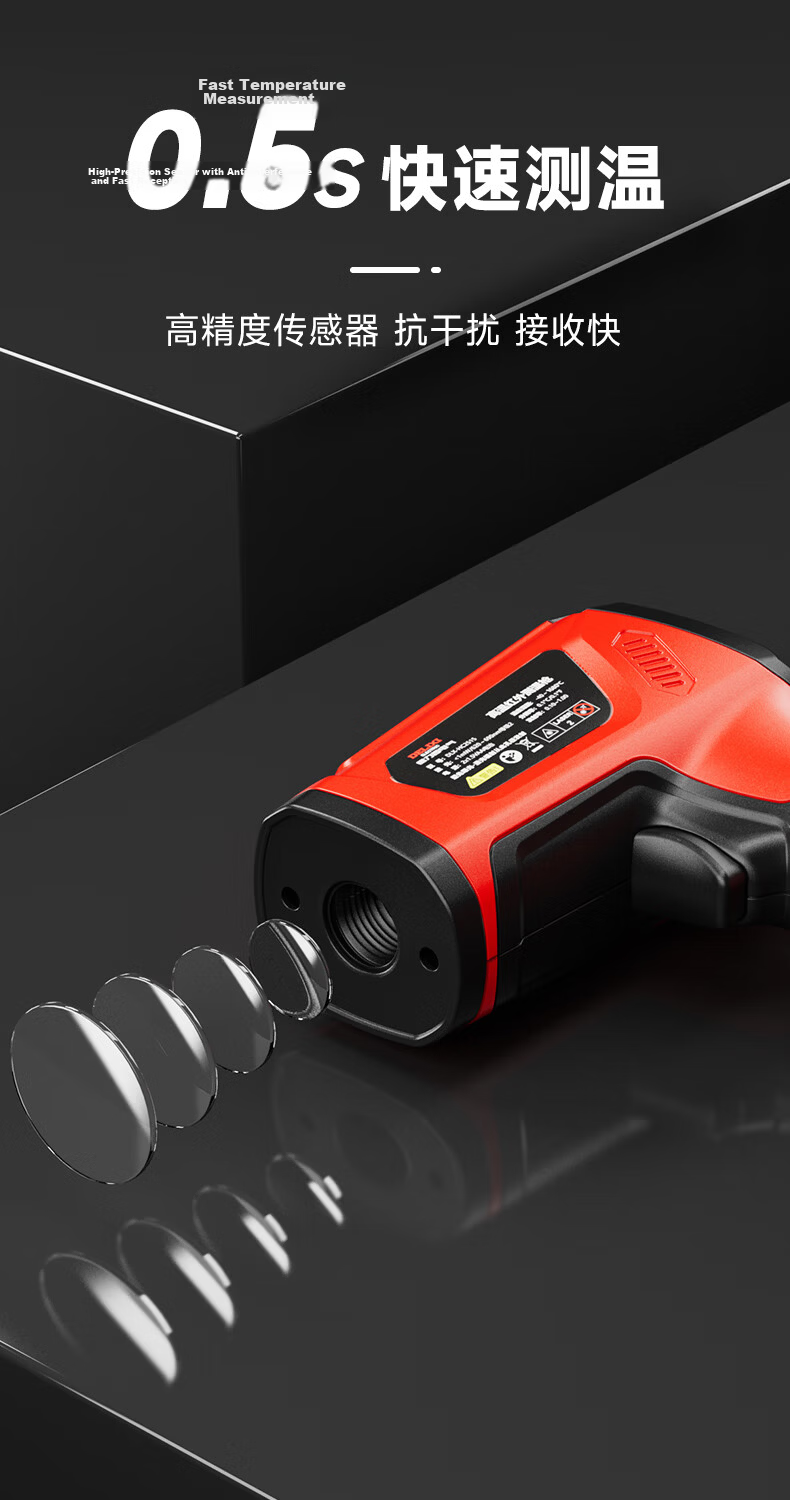 Delixi Electric Industrial Infrared Thermometer High-Precision Oil Temperature Gun Kitchen Baking Water and Oil Temperature Gun 3