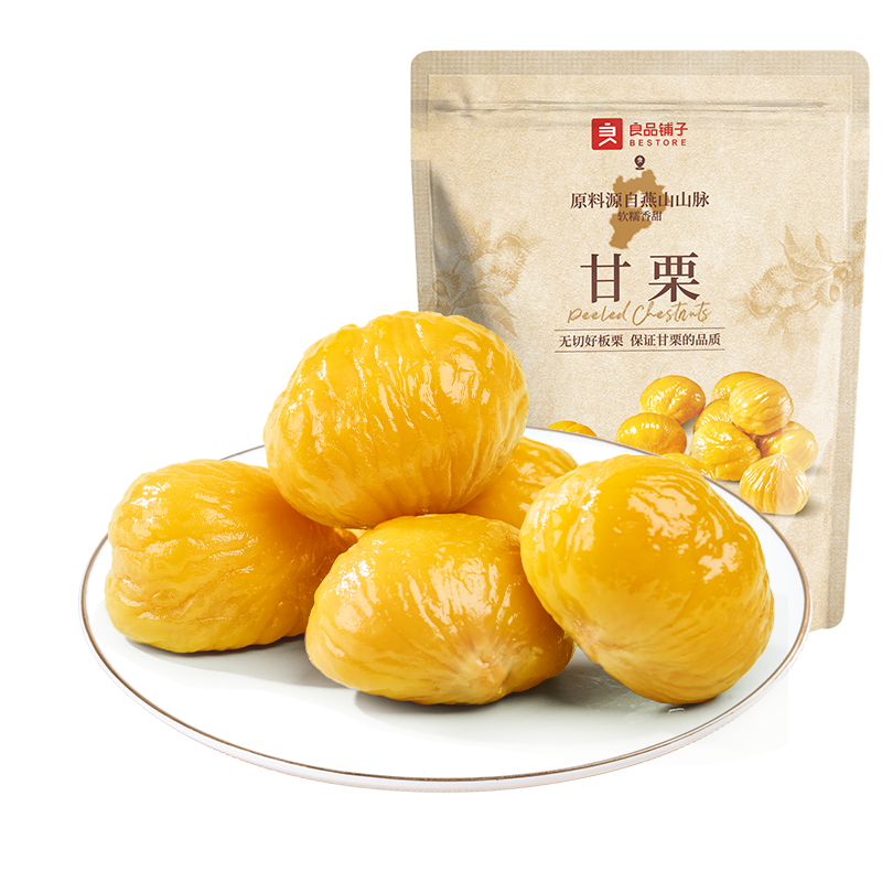 良品铺子 即食甘栗仁80g 板栗休闲零食干果免剥栗子孕妇儿童零食小吃