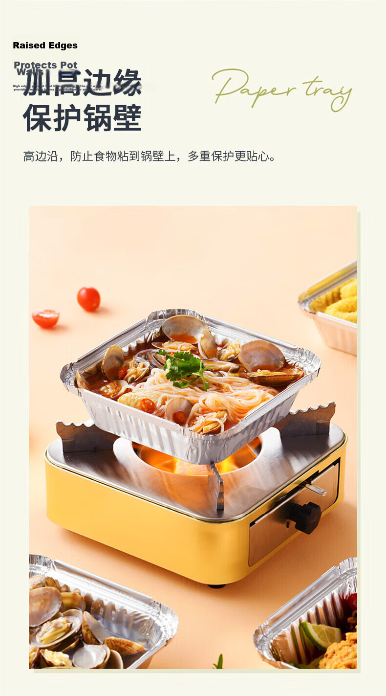 Chu Wang Ye Air Fryer Special Aluminum Foil Bowls and Trays 20.5cm*50pcs Square Disposable Aluminum Foil Baking Trays and Food Containers 7