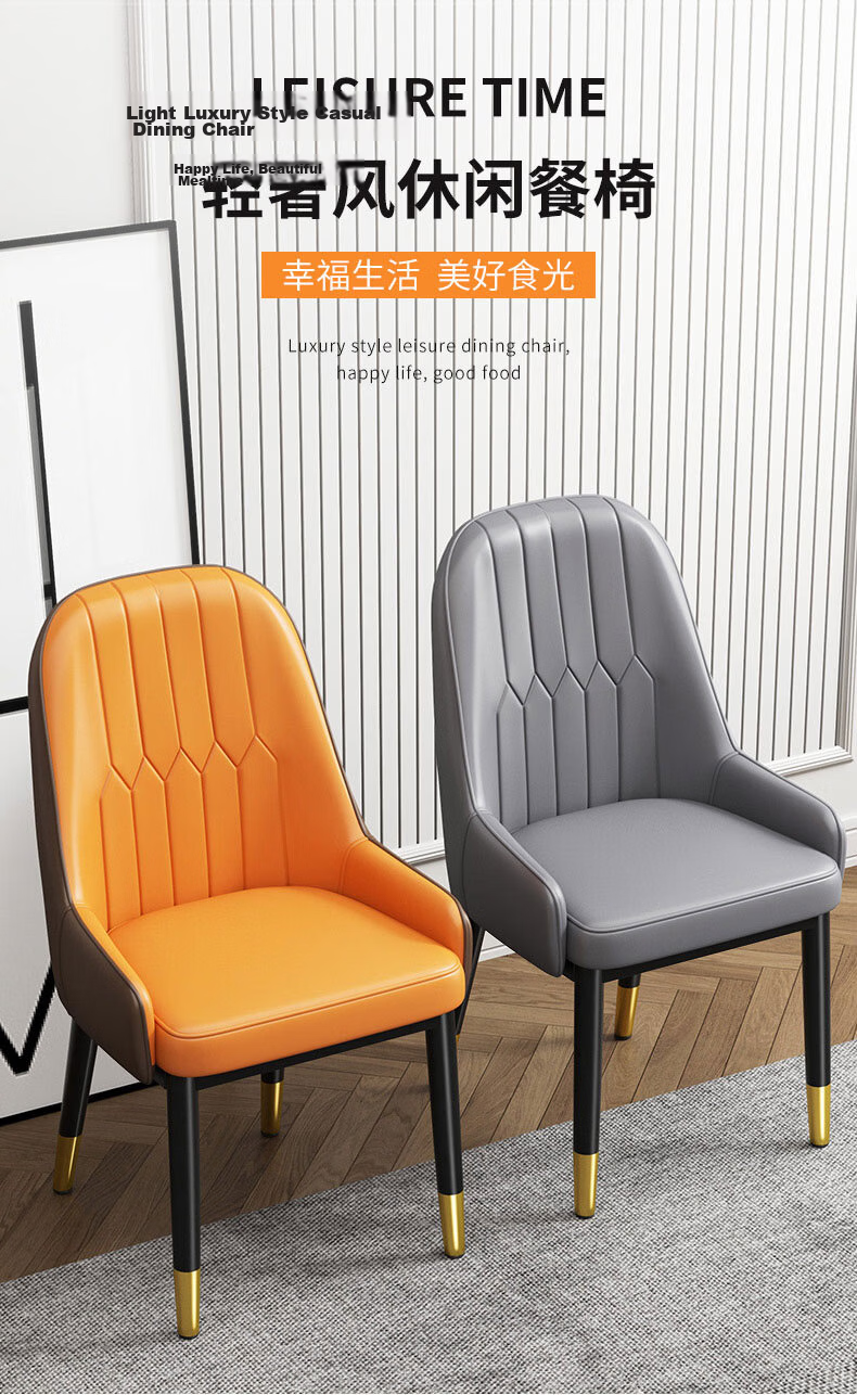 Chibilun Luxury Home Dining Chair Small Apartment Living Room Dining Table Chair Hotel Leisure Meeting Stool Coffee Shop Backrest Chair 1