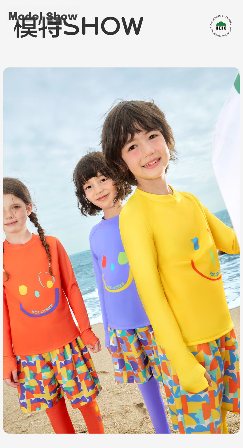 Kocotree KK Tree Kids Swimwear High-Visibility Highlight Swimming Set Boys Girls Long Sleeve Long Pants Sun Protection Three-Piece Set 45
